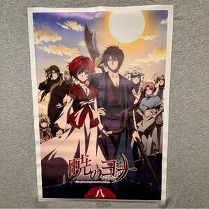 Anime Poster Bundle 18x26 Death Note & Yona of the Dawn Art Prints